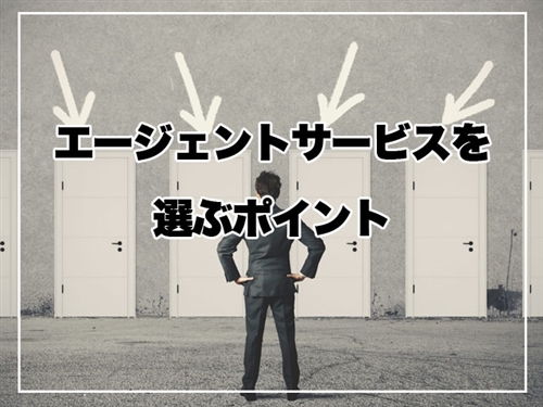 ITプロパートナーズ