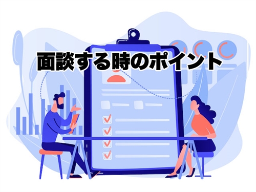 ITプロパートナーズ